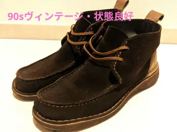 레어 90s 빈티지 클락스 부츠 C06209W 26cm 상당