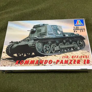 KOMMANDO-PANZER IB 1:35 스케일
