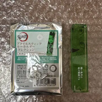 귀멸의 칼날 아크릴 스틱 키링 컬렉션 시나즈가와 사네미