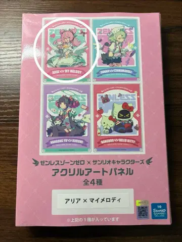 젠레스 존 제로 산리오 GIGO 아크릴 아트 패널 아리아 젠제로