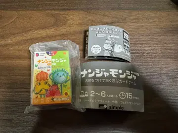 난쟈몬쟈 시로미도리 미니어처