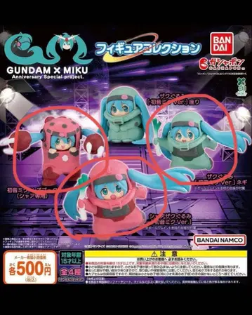 GUNDAM x MIKU 피규어 컬렉션 3종 세트 세미 컴프
