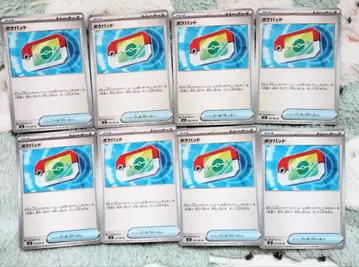 포켓몬 카드 포켓패드 8장 세트