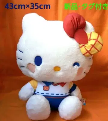 [ 새상품 택 포함 ] 헬로키티 컬러풀 토이박스 GJ 초 BIG 인형