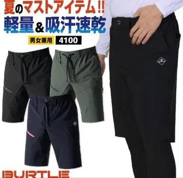 141. 바틀 4100 봄/여름용 스트레치 숏팬츠 리미티드 블랙 XL