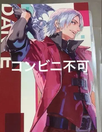 단테 구매 혜택 엽서 캡콤 스토어 이케부쿠로 미타 치세