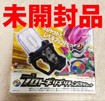 프로토 기리기리 참바라 가샤트 사운드 트랙 (CD) BOX 세트