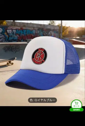 DEAD KENNEDY'S 로얄 블루 캡