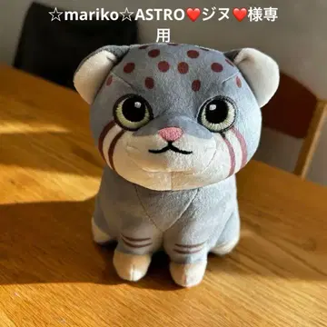 나스 동물 왕국 마눌너구리 봉제 인형 주토피아 앉은