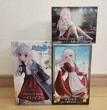 마녀의 여행 일레이나 피규어 3체 세트