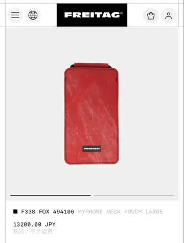 FREITAG 스마트폰 넥 파우치