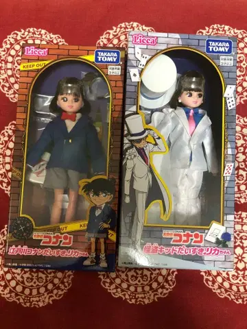 리카짱 명탐정 코난 괴도 키드 세트