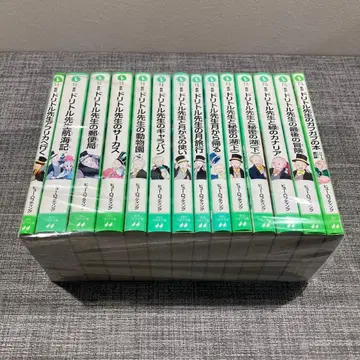 신역 둘리틀 선생님 시리즈 전권 세트 전 14권 카도카와 츠바사 문고