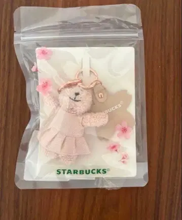 SAKURA 2026 베어리스타 키체인 스벅 키링