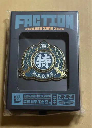 젠레스 존 제로 금속 배지 대 호로우 6과 핀 배지 젠 제로 1