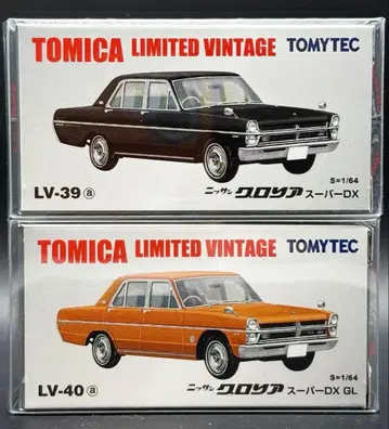 토미카 리미티드 빈티지 닛산 글로리아 슈퍼 DX (GL) 2대