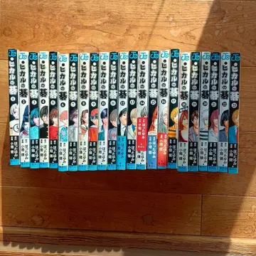 [전권 초판] 히카루의 바둑 23권 세트