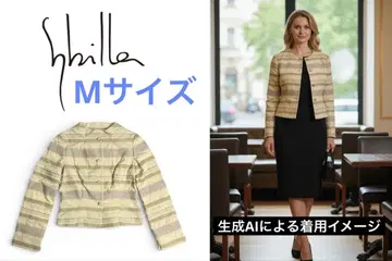 [택 포함 새상품] Sybilla 시빌라 보더 자수 숏 자켓 M