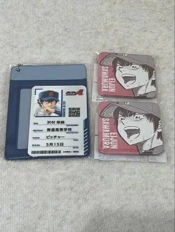 다이아 A 최애 복권 사와무라 에이준 세트