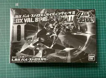 골판지 전기 라이팅 소서 2 발 스파로스 컬러