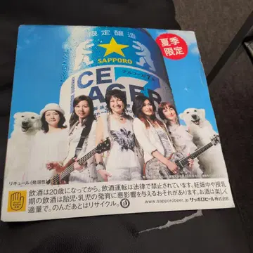 삿포로 아이스 라거 프린세스 프린세스 판촉물