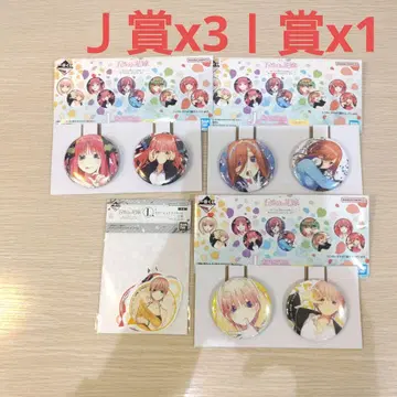 제일복권 5등분의 신부 I상 1종, J상 3종 세트