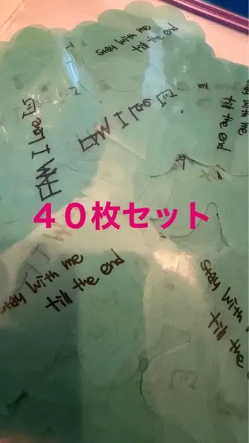 G-DRAGON 민트 그린 종이꽃가루