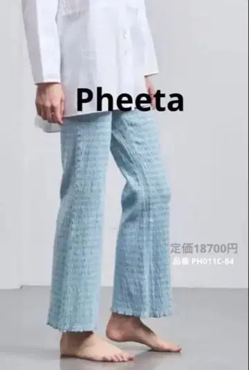 Pheeta 피타 Vera 팬츠 BASERANGE RHC
