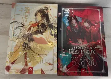 천관사복 프랑스어판 1권 2권