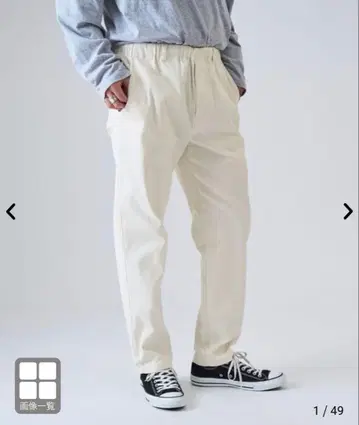 미사용 새상품 coen 코엔 라쿠셰프 팬츠 배송비 포함