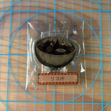 리코즙 어비스밥 키링 메이드 인 어비스