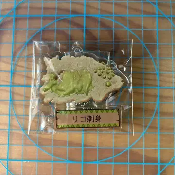 리코 회 아비스밥 키링 메이드 인 어비스