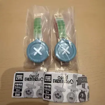 모여봐요 동물의 숲 으쓱으쓱 워치 에이블 시스터즈