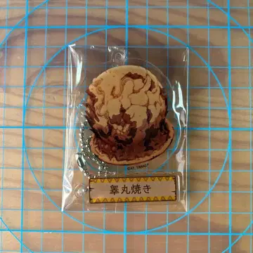 고환구이 아비스밥 키링 메이드 인 어비스