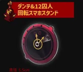 단테 & 12인 회전 스마트폰 스탠드