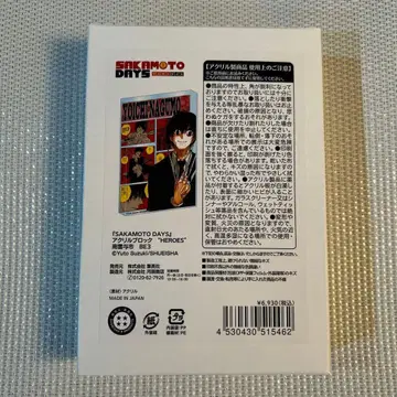 사카모토 데이즈 나구모 요이치 아크릴 블록 HEROES