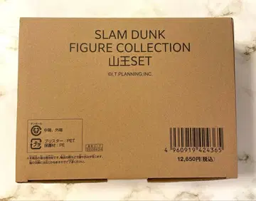 SLAM DUNK 슬램덩크 피규어 컬렉션 산왕 세트