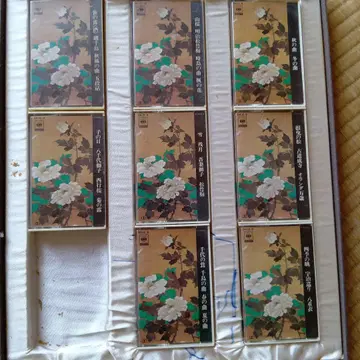 요네카와 후미코 전집 8권 카세트