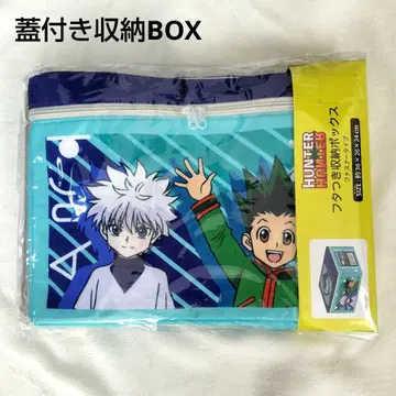 HUNTER x HUNTER 덮개 달린 수납 박스 미사용 새상품 헌터헌터