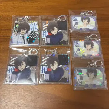 문호 스트레이독스 문스토 다자이 오사무 아크릴 키링 최애