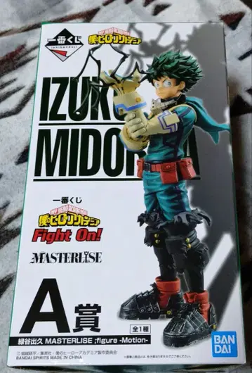 [ 메루카리 택배 ] 제일복권 히로아카 데쿠