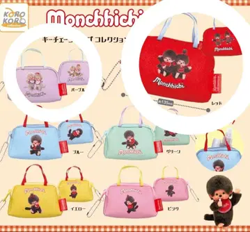 몬치치 키 체인 백