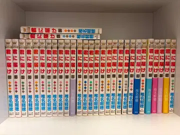 너에게 닿기를 1권~30권 완결 세트 시이나 카루호 + 8권 덤 포함