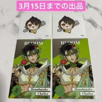 니지산지 8주년 랜덤 메탈 카드 스티커 하나바타케 차이카