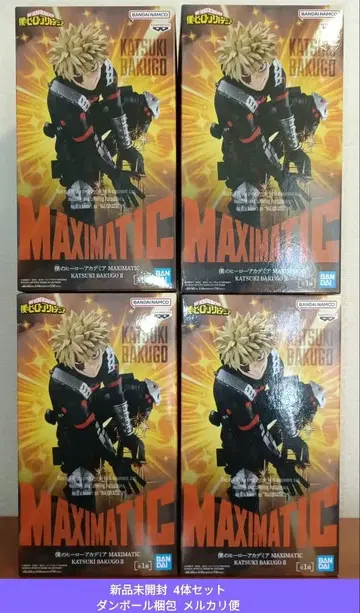 히로아카 MAXIMATIC 바쿠고 카츠키 피규어 4개 세트