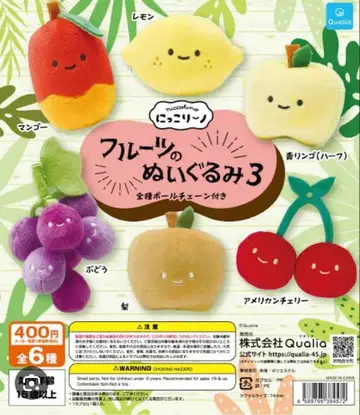 닛코리노 후르츠 봉제 인형 3