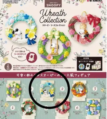 스누피 리스 컬렉션 조 쿨 리멘트