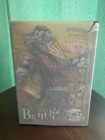 귀멸의 칼날 애니플렉스 온라인 복권 B상 도우마