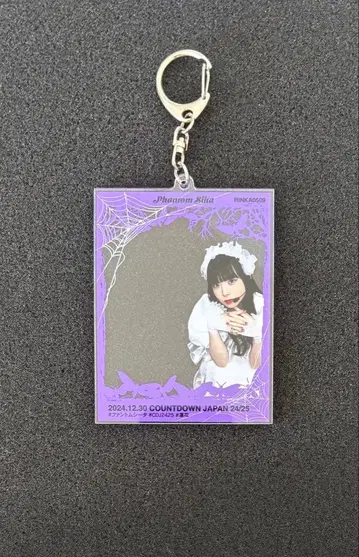 팬텀 시타 린카 CDJ 아크릴 키링