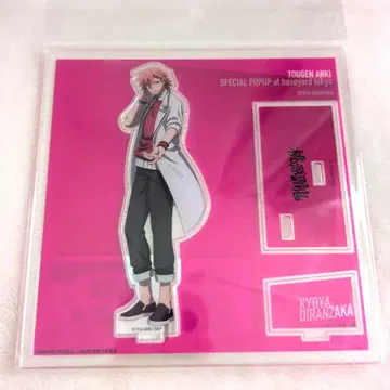 토겐안키 오이란자카 쿄야 베이스야드 도쿄 아크릴 스탠드